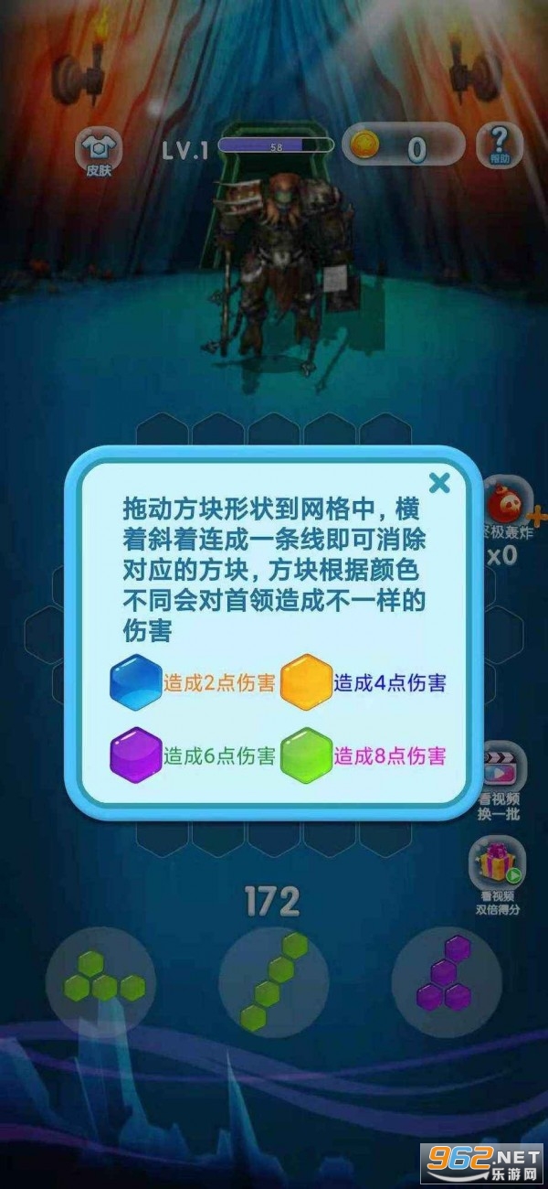 ��Ҵ�ս����ʬ��׿���ͼ1