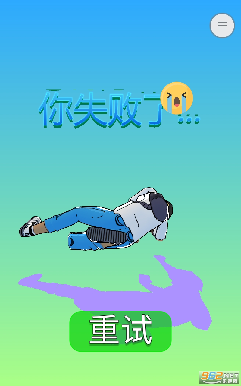 ���г�������Ϸv1.0.1 �ٷ����ͼ0
