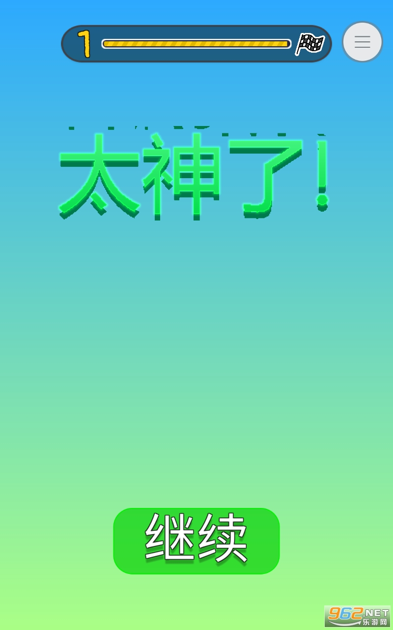 ���г�������Ϸv1.0.1 �ٷ����ͼ2
