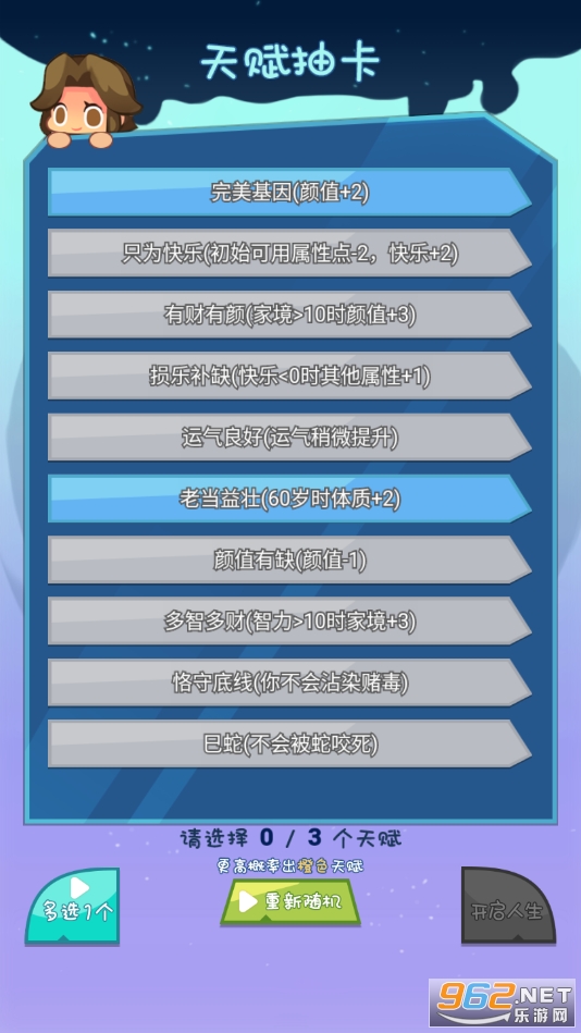 ����ѡ��ģ���ͼ2