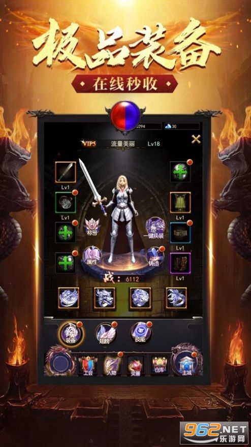 ���崫˵��׿��v1.1.0 ���°��ͼ2