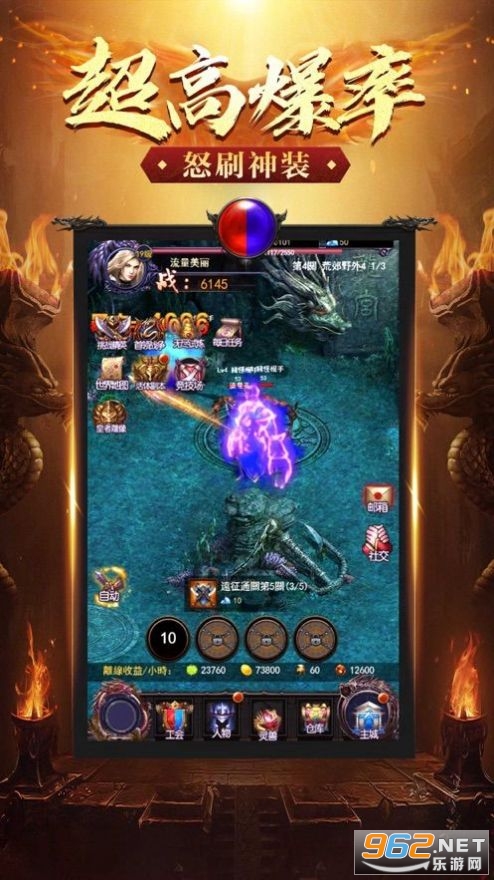 ���崫˵��׿��v1.1.0 ���°��ͼ1