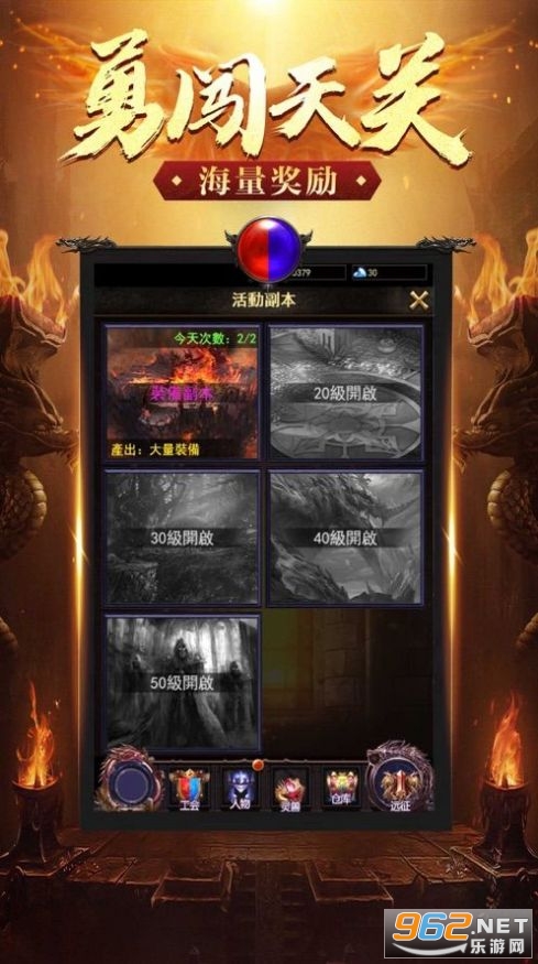 ���崫˵��׿��v1.1.0 ���°��ͼ0