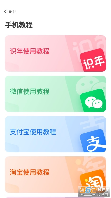 ʶ��app�ֻ����ͼ1