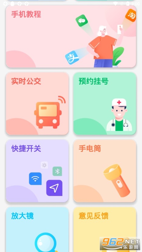 ʶ��app�ֻ����ͼ3