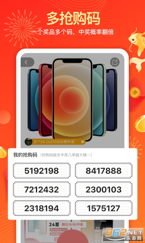 �������APP�ֻ���v1.5.5 ���°��ͼ2
