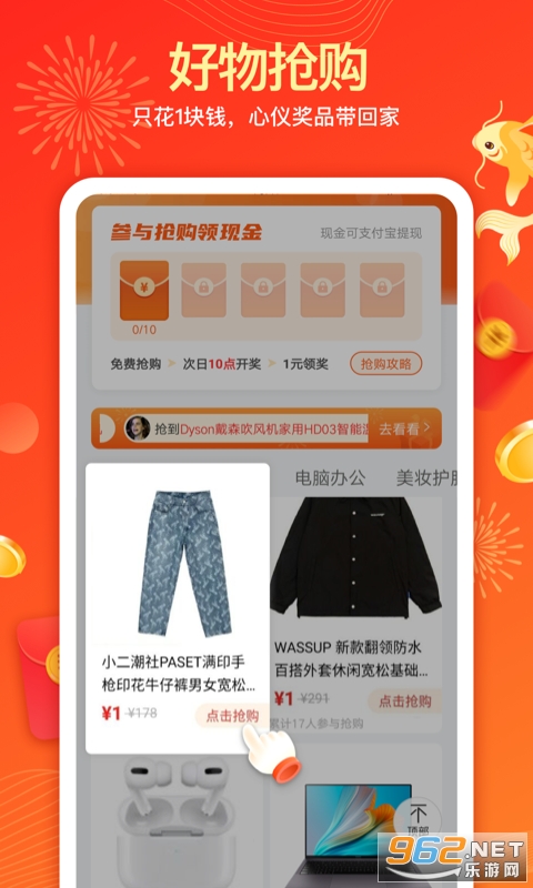 �������APP�ֻ���v1.5.5 ���°��ͼ1