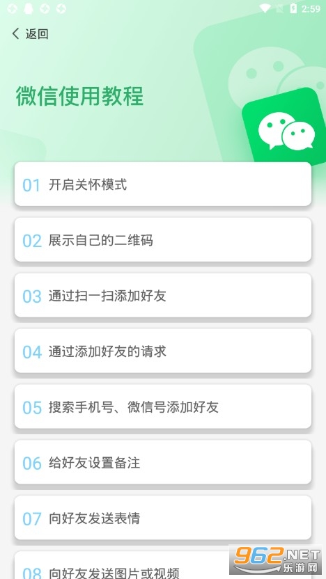 ʶ��app�ֻ����ͼ2