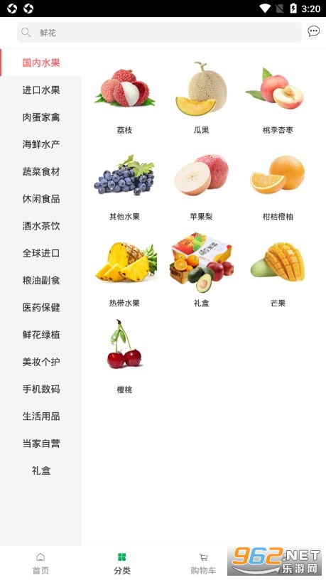 ���󵱼Ұ�׿��v4.7.8 ���°��ͼ1