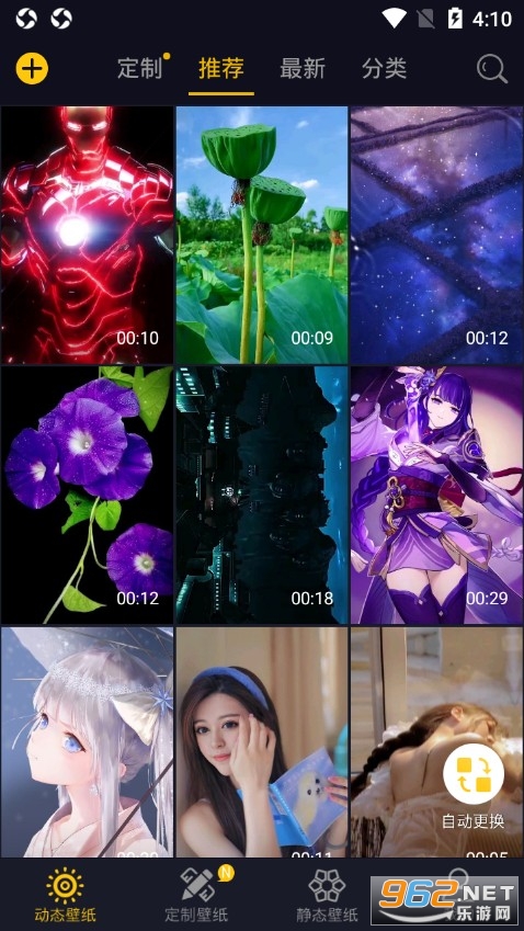 �����ֽapp���°�v1.3.8 �ֻ����ͼ4