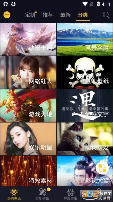 �����ֽapp���°�v1.3.8 �ֻ����ͼ2