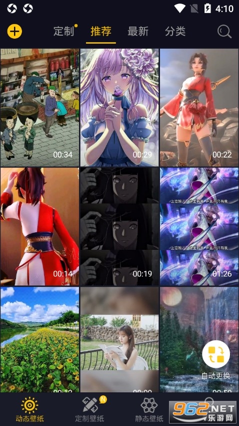 �����ֽapp���°�v1.3.8 �ֻ����ͼ0