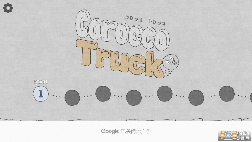 �������Ƴ�(Corocco Truck)��ͼ2
