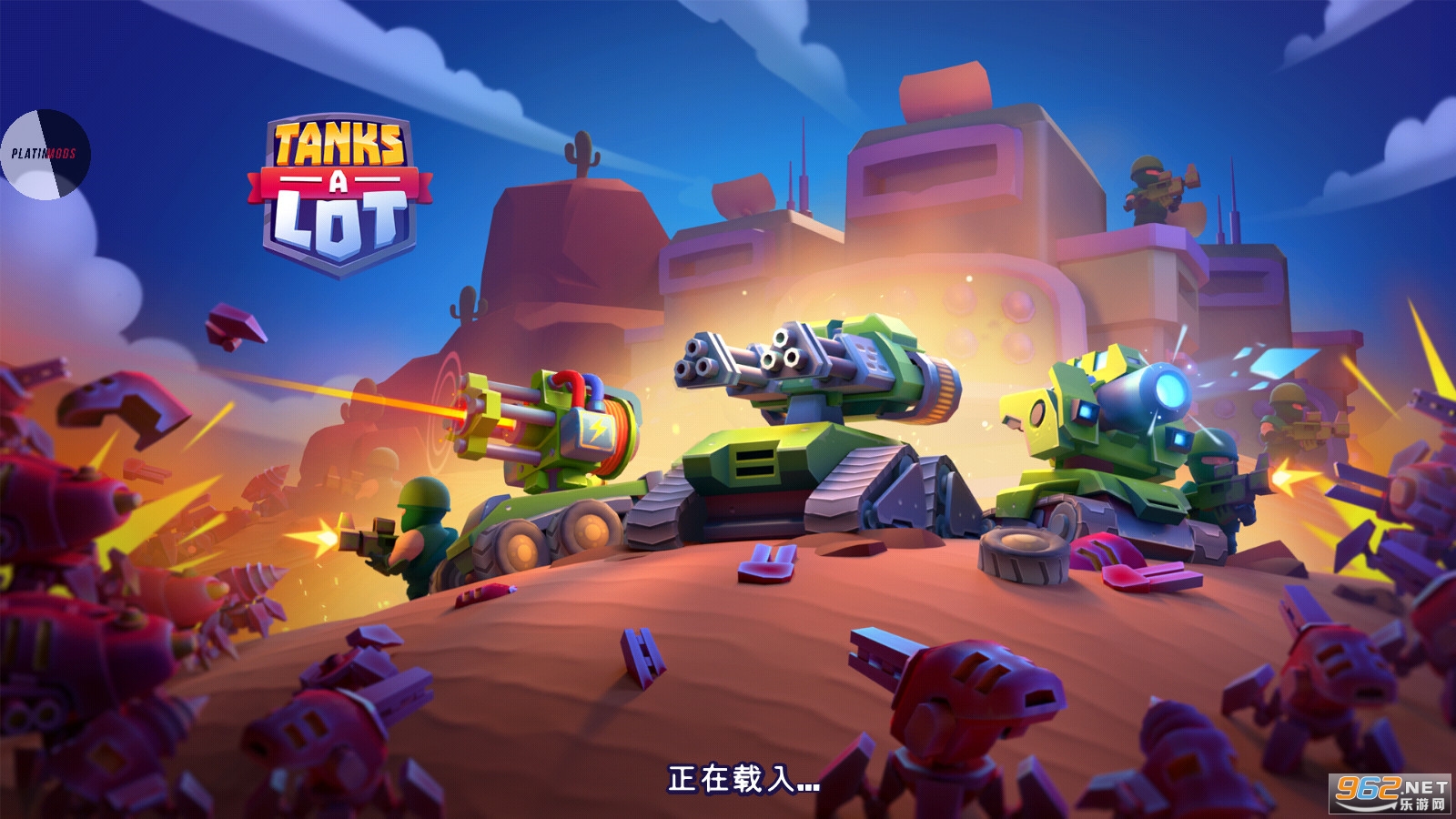̹�˴�սTanksALot2024���°��ͼ3