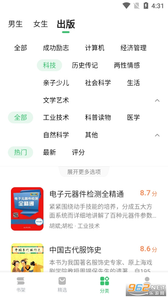 �ٶ��Ķ��ֻ����ͼ2