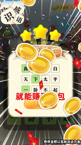 ���ʶ������Ϸ��ͼ1