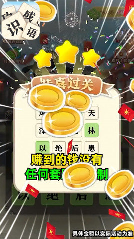 ���ʶ������Ϸ��ͼ2