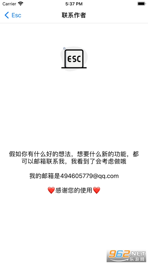 Esc�������������ͼ0