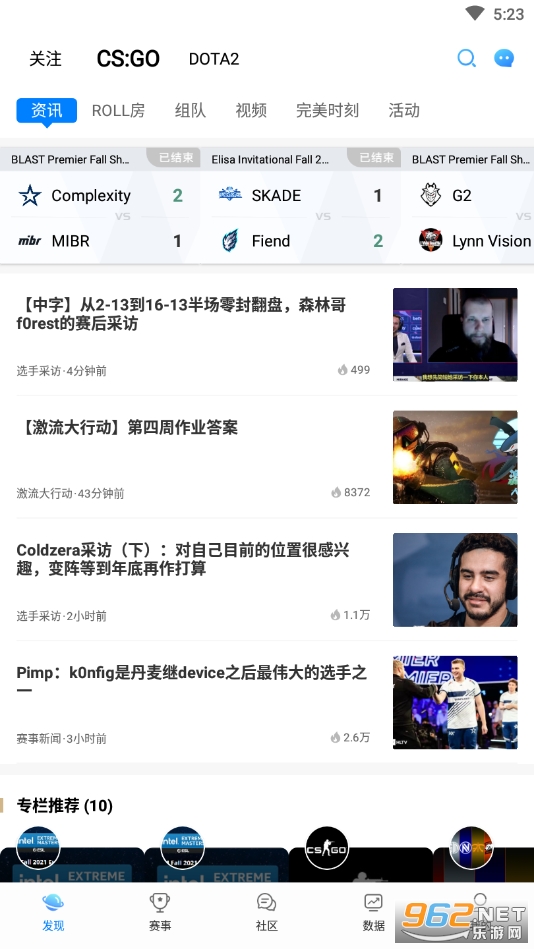 ����ƽ̨app(��������羺)v3.1.7.133 ��׿���ͼ4
