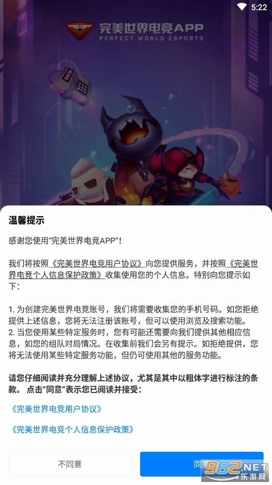 ����ƽ̨app(��������羺)v3.1.7.133 ��׿���ͼ5