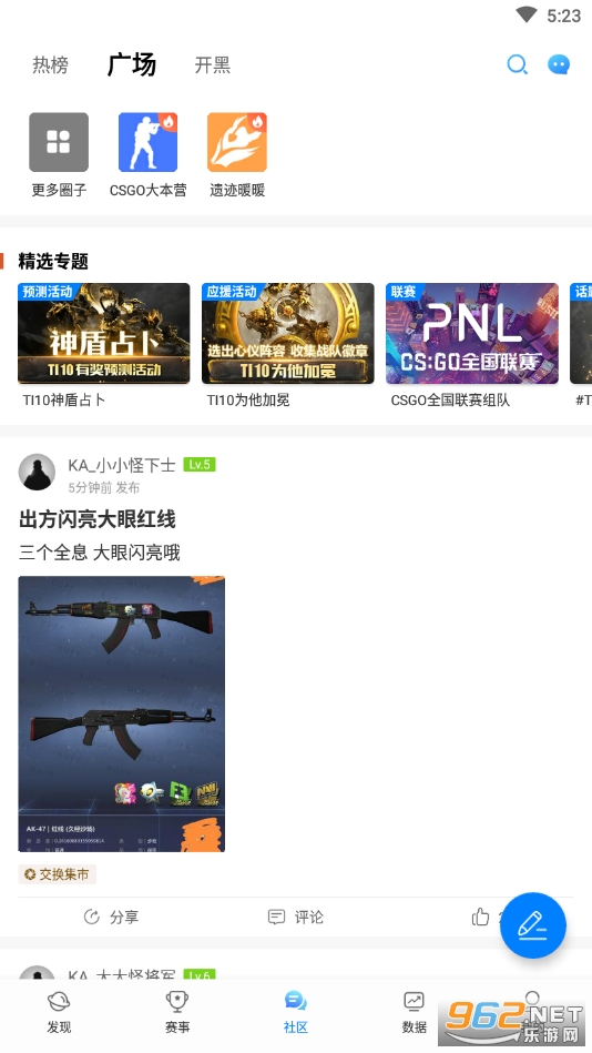 ����ƽ̨app(��������羺)v3.1.7.133 ��׿���ͼ1