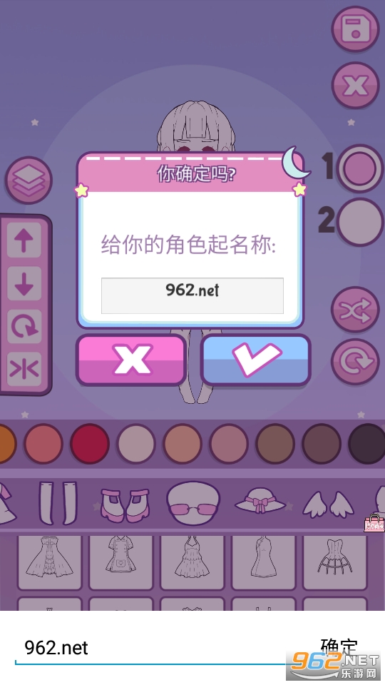 �ҵ�ä,��ӣ��Ů����Ϸ��ͼ2