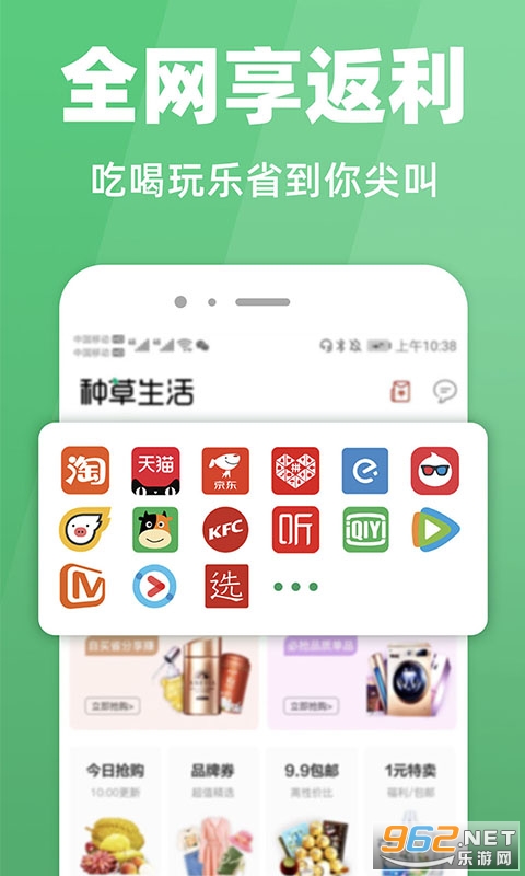 �ֲ�����app��ͼ3