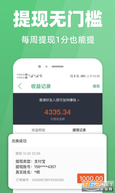 �ֲ�����app��ͼ1