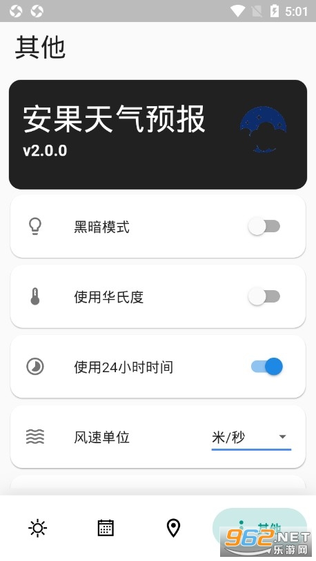 ��������Ԥ���ֻ���v2.0.0 ���°��ͼ2