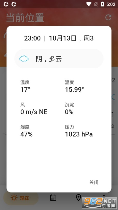 ��������Ԥ���ֻ���v2.0.0 ���°��ͼ3