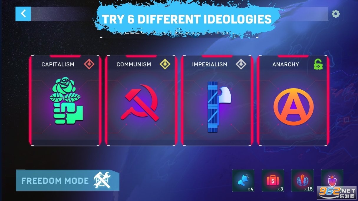 政权模拟器手机游戏截图2