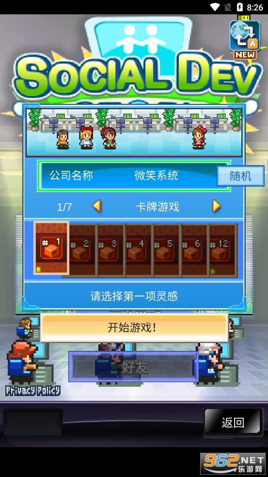 社交游戏梦物语汉化版截图1