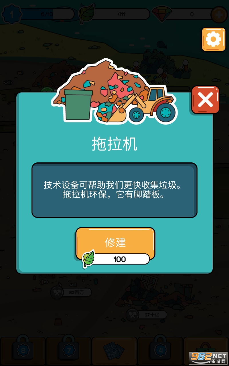 ����ģ������Ϸ��ͼ3