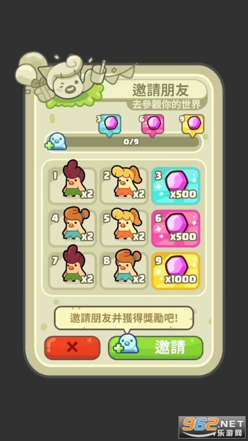 轻轻松松做黄帝截图1