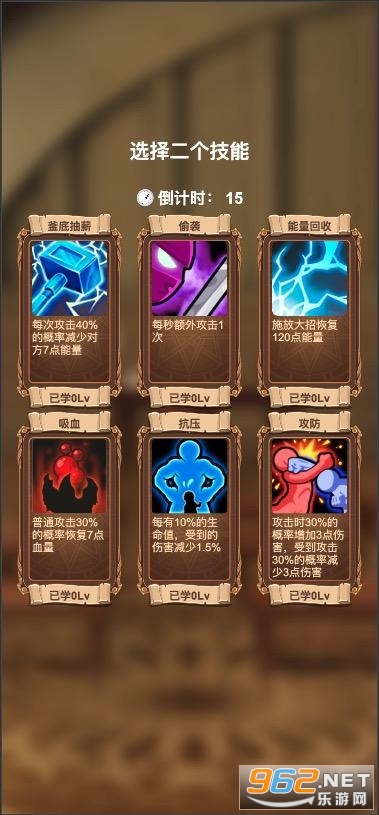 ѡ��������Ҷ�v1.0.1��׿���ͼ1
