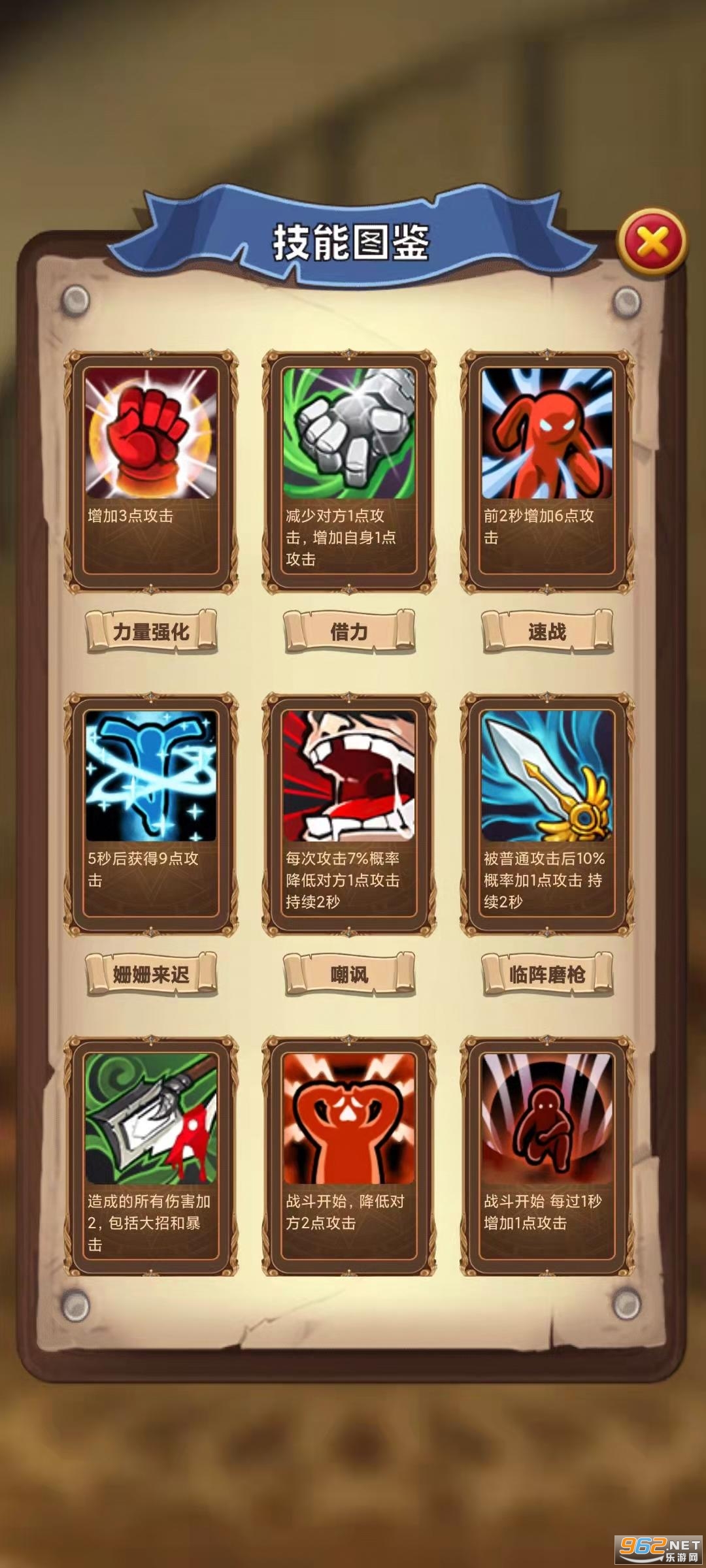 ѡ��������Ҷ�v1.0.1��׿���ͼ2