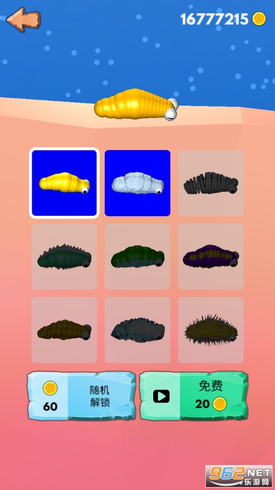 �����ģ������Ϸ�޹��v1.0.36 �ƽ���ͼ4