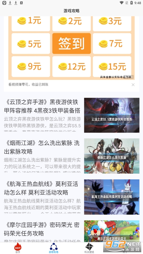 С�ڳ���Ϸ���Ӱ�װv1.0.0��ͼ1
