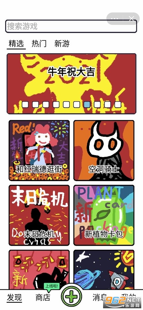 ���α༭���ٷ�����v0.8.7��ͼ1