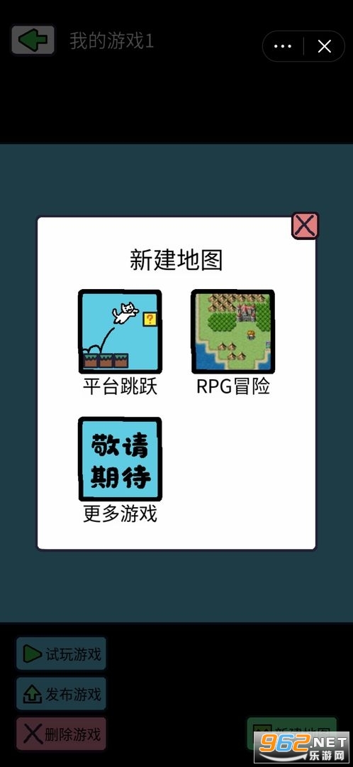 ���α༭���ٷ�����v0.8.7��ͼ3
