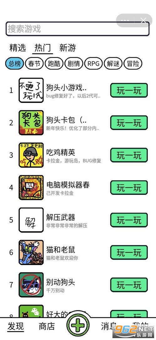 ���α༭���ٷ�����v0.8.7��ͼ2