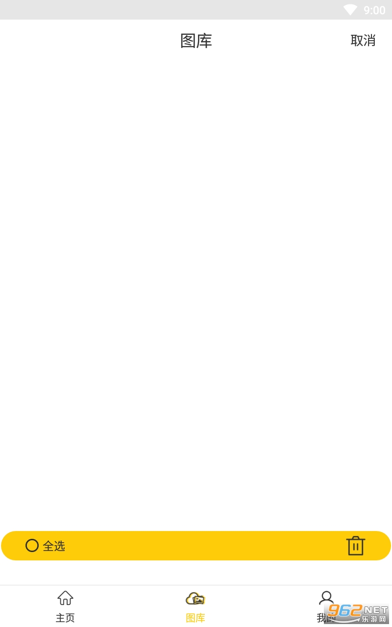��ͼ��appv1.0.2 ���°��ͼ3