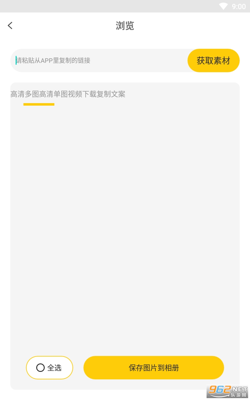 ��ͼ��appv1.0.2 ���°��ͼ1