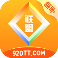 联盟盒子软件