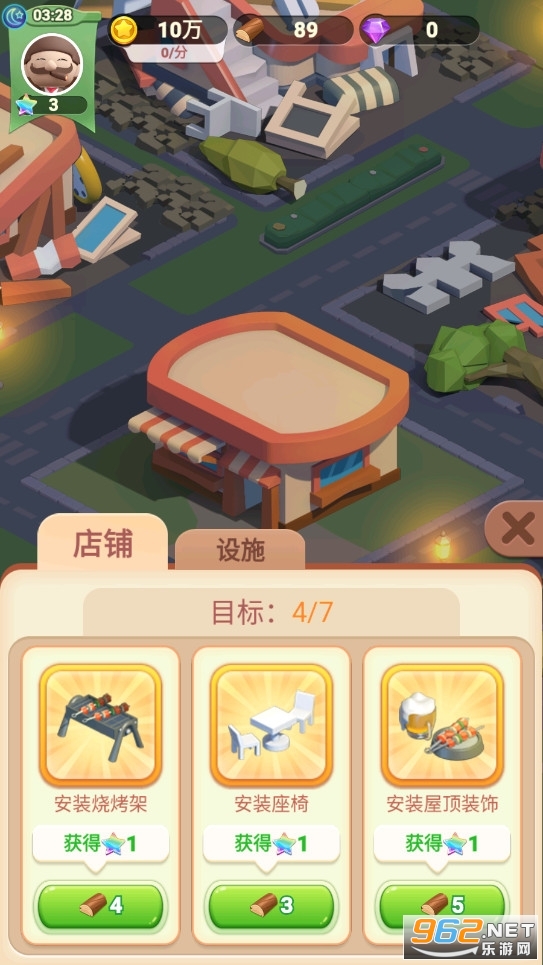 �������Ϸv1.15.0 ��׿���ͼ3