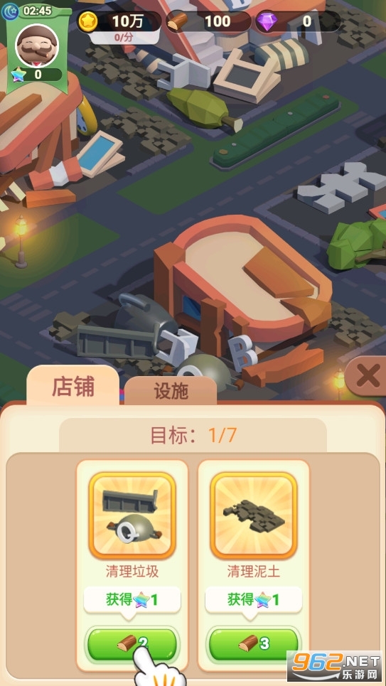�������Ϸv1.15.0 ��׿���ͼ2