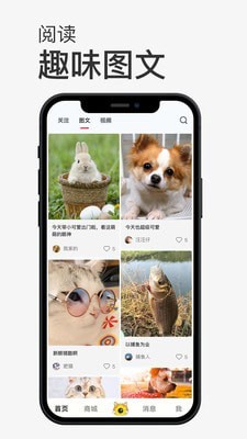 小宠书短视频截图2