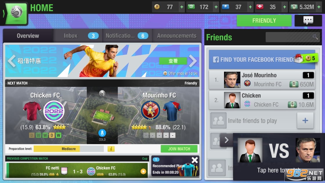 Top Eleven¹Ù·½×îÐÂ°æ½ØÍ¼6