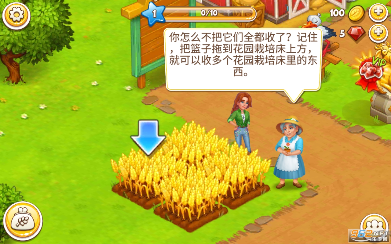 农场小镇Farm Town安卓版截图3