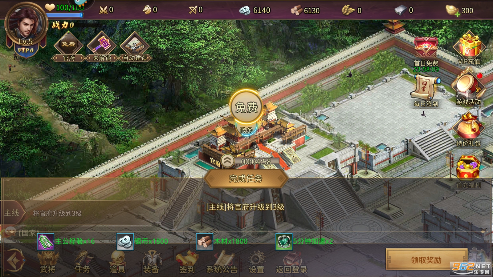 赤壁全明星手游截图2